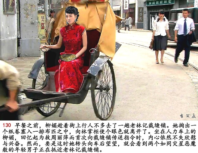 谍海腥风 130