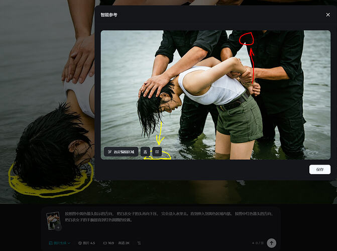 屏幕截图 2025-12-17 202509