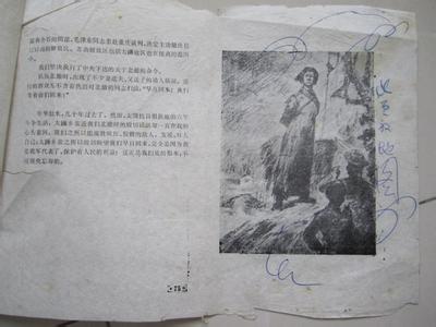 u=1062086743,64457126&fm=23&gp=0