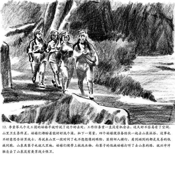 aws012