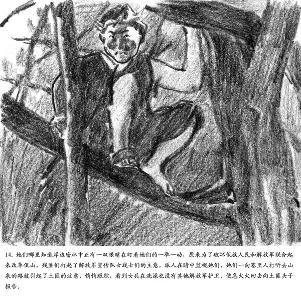 aws014