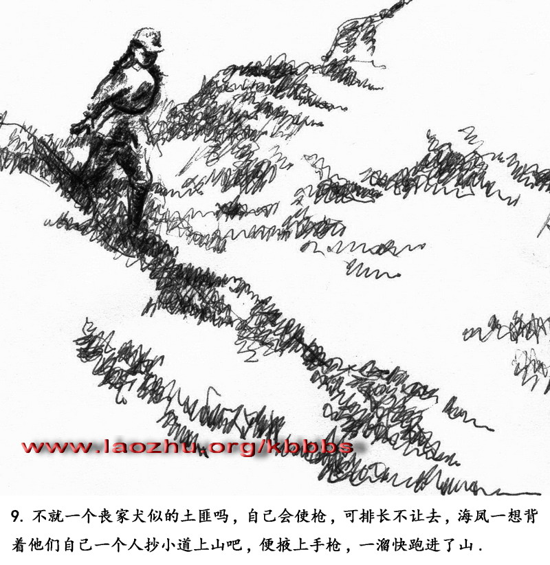 lhf009