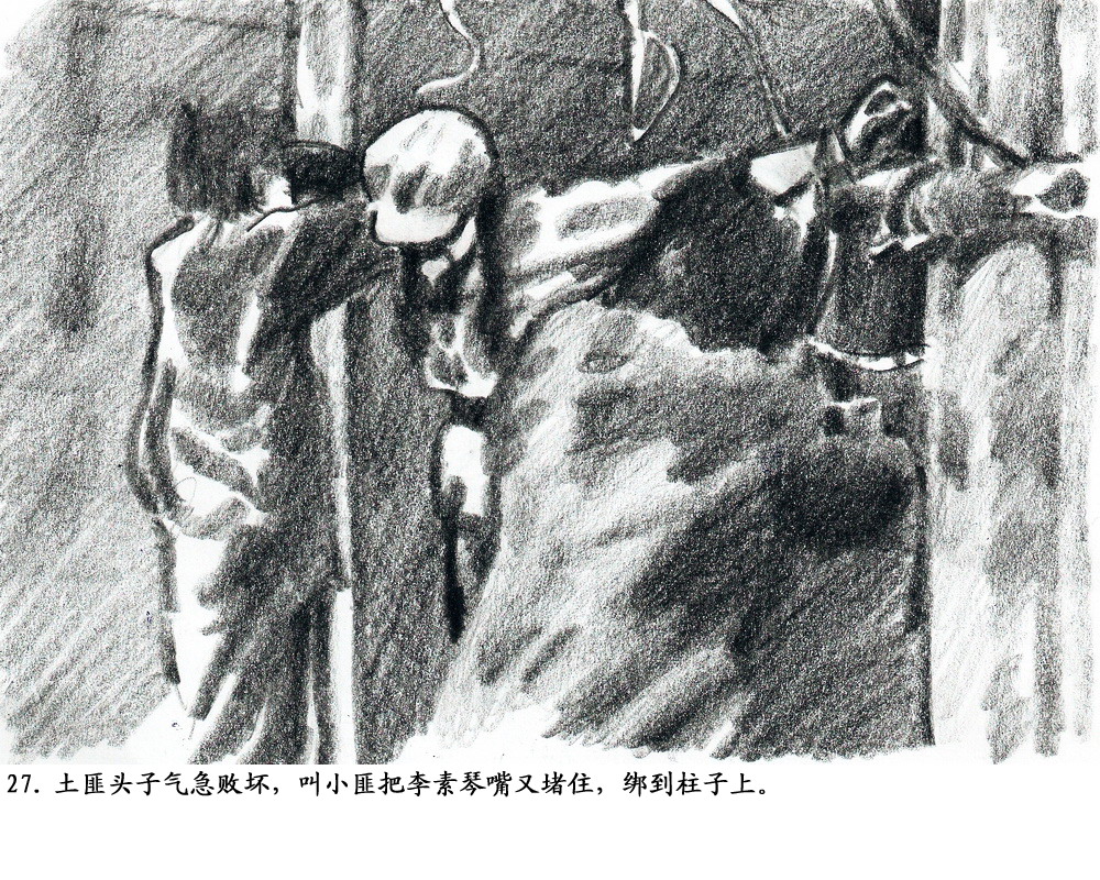 aws027