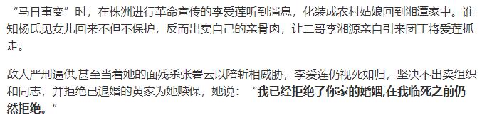 360截图20250716001321264